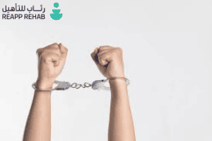 علاج الإدمان بالتدريج