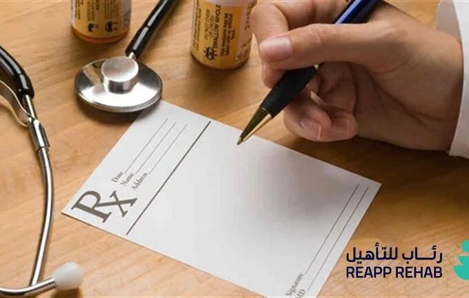 كيفية معالجة الادمان